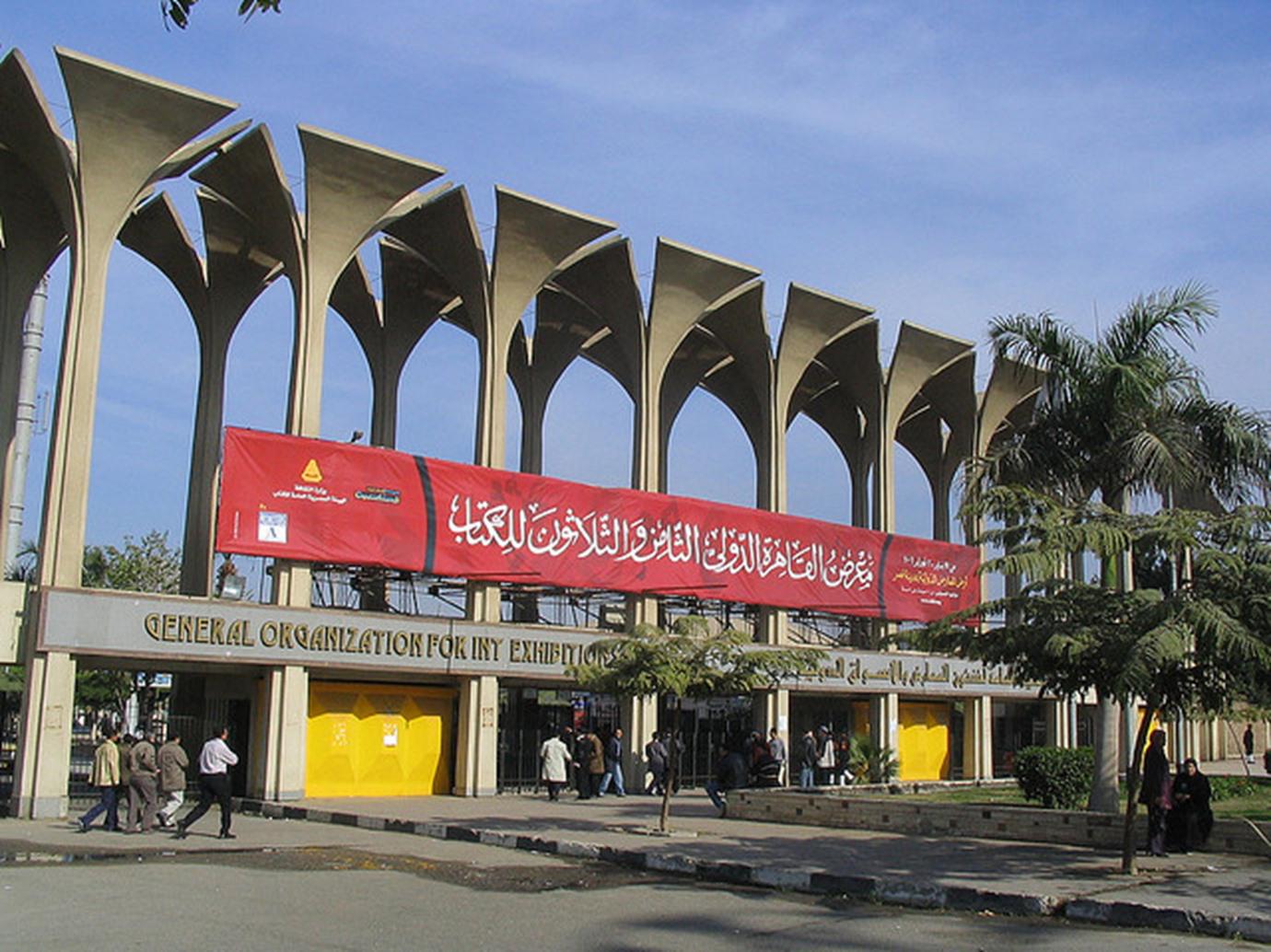 معرض القاهرة الدولي